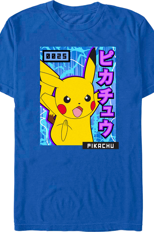 Pikachu Japanese Text Pokemon T-Shirtmain product image