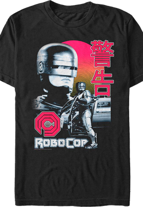 Retro Collage Robocop T-Shirt