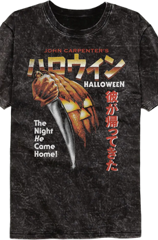 Retro Japanese Poster Halloween Mineral Wash T-Shirt