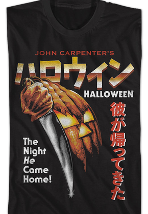 Retro Japanese Poster Halloween T-Shirt