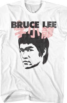 Sketch Bruce Lee T-Shirt