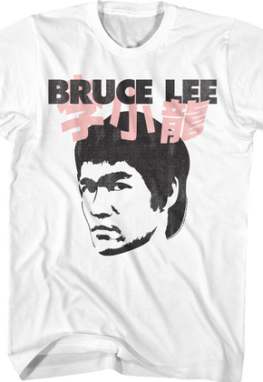 Sketch Bruce Lee T-Shirt