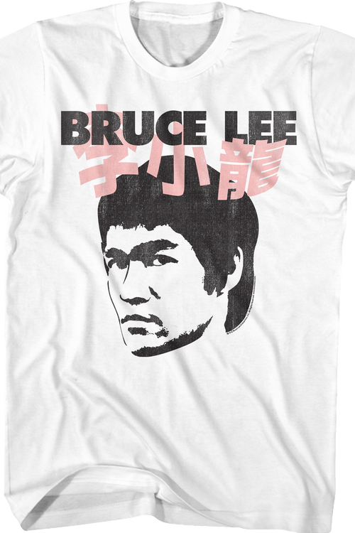 Sketch Bruce Lee T-Shirtmain product image