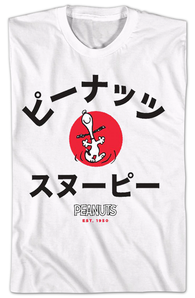 Snoopy Japanese Text Peanuts T-Shirt