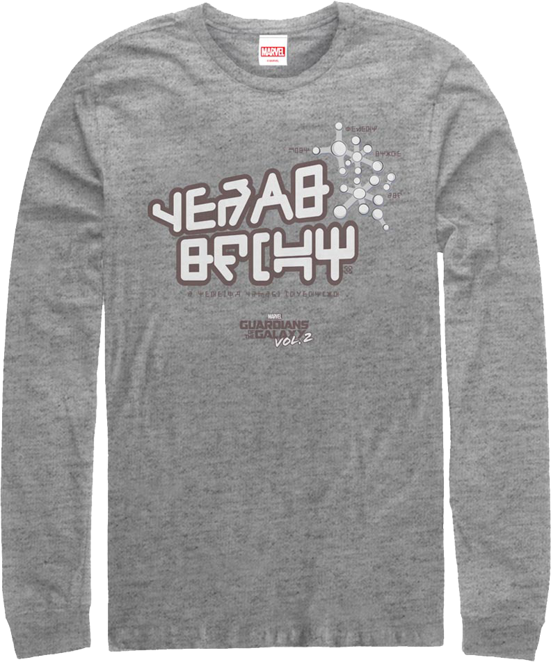 Star-Lord Costume Long Sleeve Shirt: Marvel Mens Long Sleeve Shirt