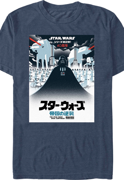 The Empire Strikes Back Japanese Poster Star Wars T-Shirt