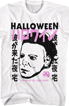 The Night He Came Home Japanese Halloween T-Shirt