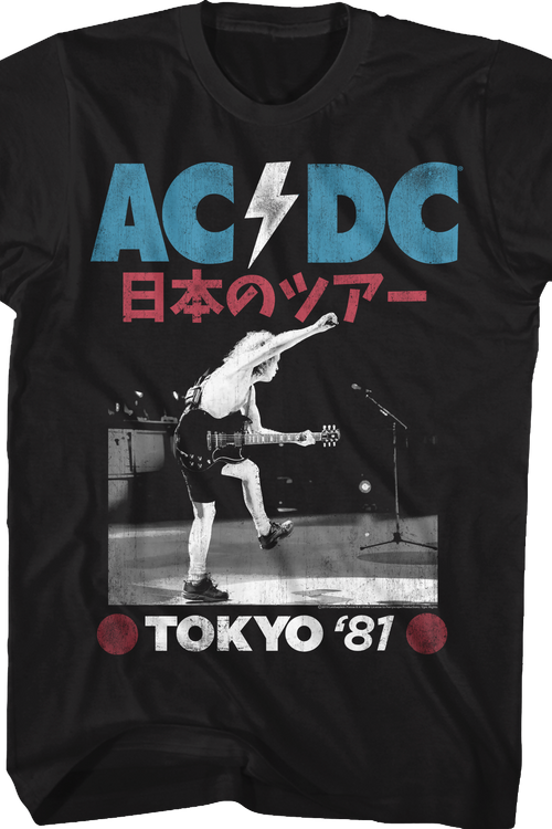 Tokyo '81 ACDC T-Shirtmain product image