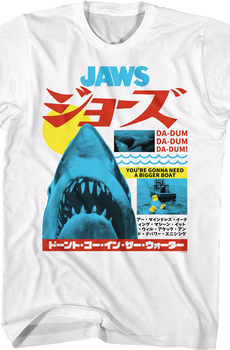 Vintage Collage Jaws T-Shirt