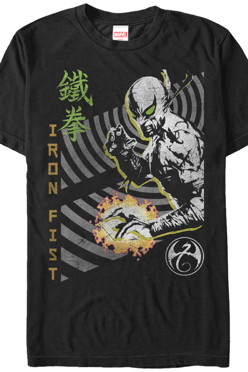 Vortex Iron Fist T-Shirtmain product image