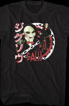 Billy Collage Saw T-Shirt