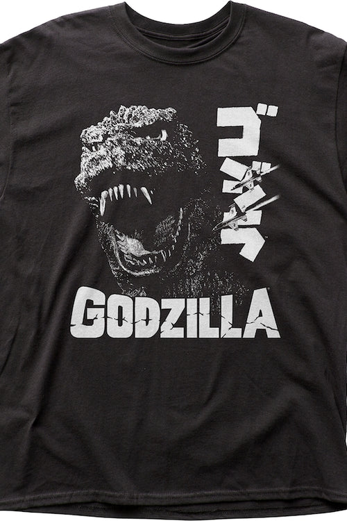 Black and White Godzilla T-Shirtmain product image