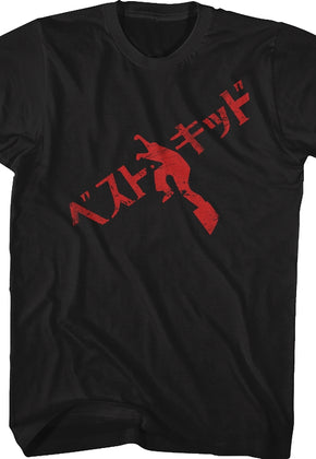 Black Karate Kid T-Shirt