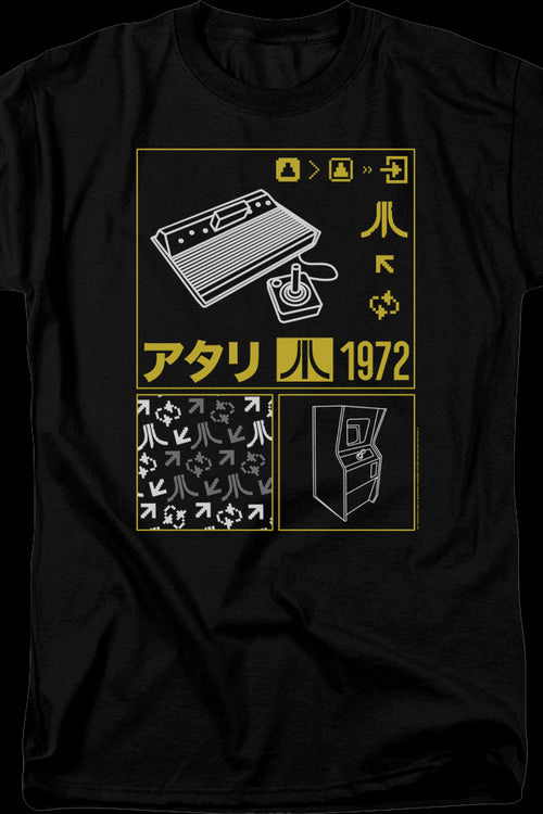 Collage Atari T-Shirtmain product image