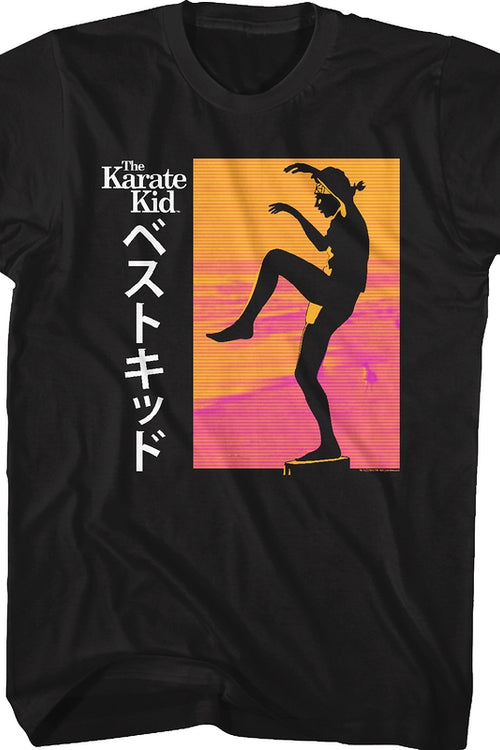Daniel LaRusso Japanese Karate Kid T-Shirtmain product image