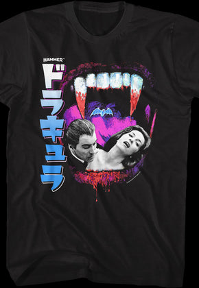 Dracula Japanese Text Hammer Films T-Shirt
