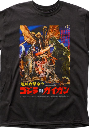 Godzilla vs Gigan T-Shirt