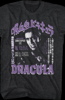 Horror Of Dracula Vintage Poster Hammer Films T-Shirt