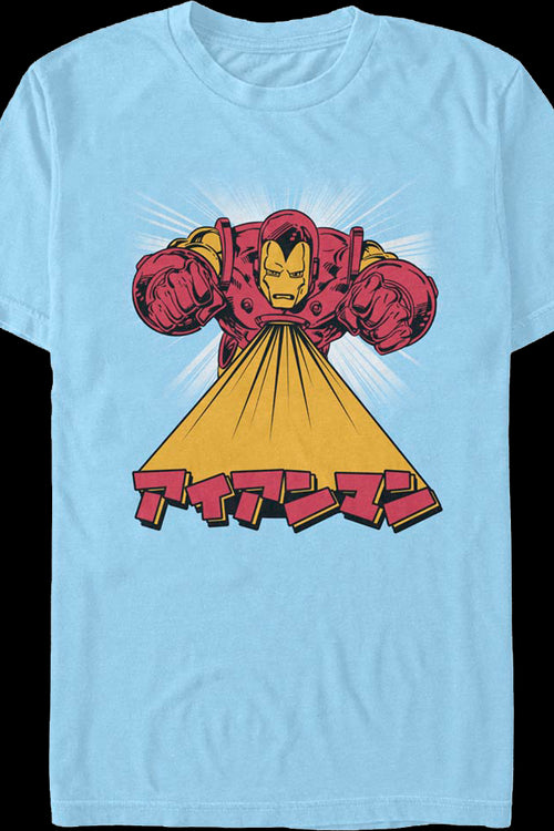 Iron Man Kanji Text Marvel Comics T-Shirtmain product image