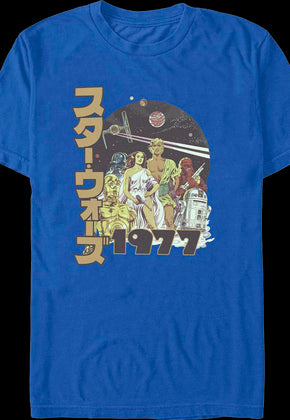 Japanese 1977 Poster Star Wars T-Shirt