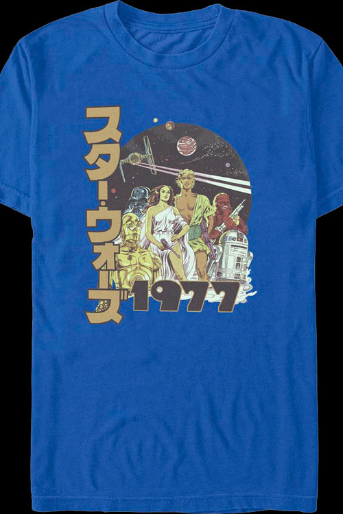 Japanese 1977 Poster Star Wars T-Shirtmain product image