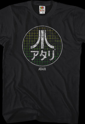 Japanese Atari T-Shirt