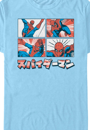 Japanese Comic Panels Spider-Man T-Shirt