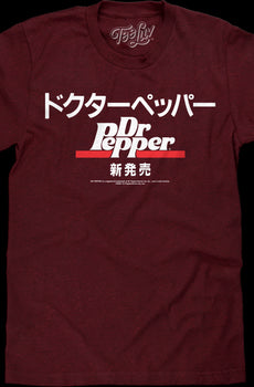 Japanese Dr. Pepper T-Shirt