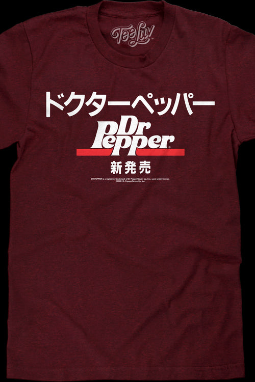 Japanese Dr. Pepper T-Shirtmain product image