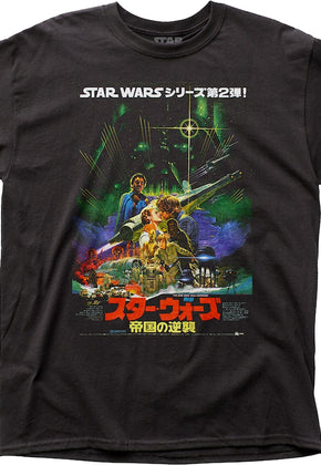 Japanese Empire Strikes Back Poster Star Wars T-Shirt