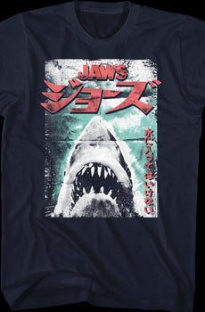 Japanese Folded Poster Jaws T-Shirt