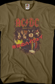 Japanese Highway To Hell ACDC T-Shirt