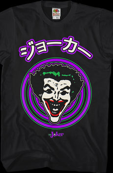 Japanese Joker DC Comics T-Shirt