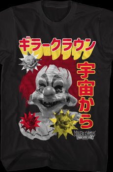 Japanese Kollage Killer Klowns From Outer Space T-Shirt