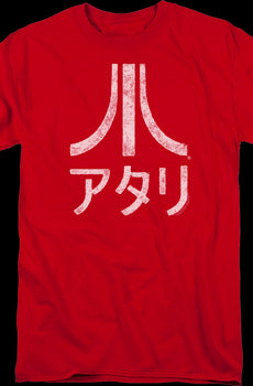 Japanese Logo Atari T-Shirt