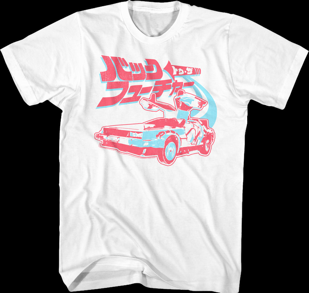 japanese-logo-back-to-the-