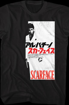 Japanese Movie Poster Scarface T-Shirt