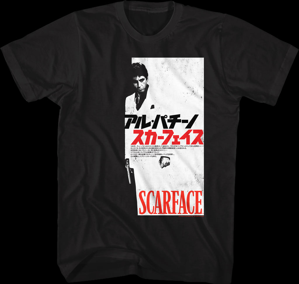 Japanese Movie Poster Scarface T-Shirt