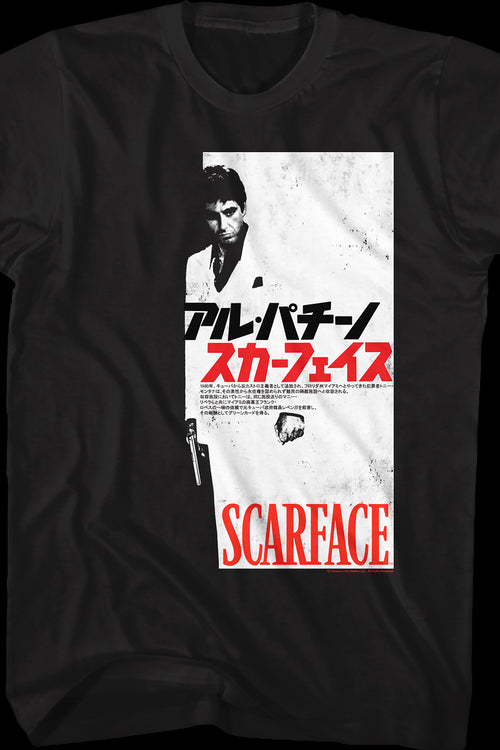 Japanese Movie Poster Scarface T-Shirtmain product image