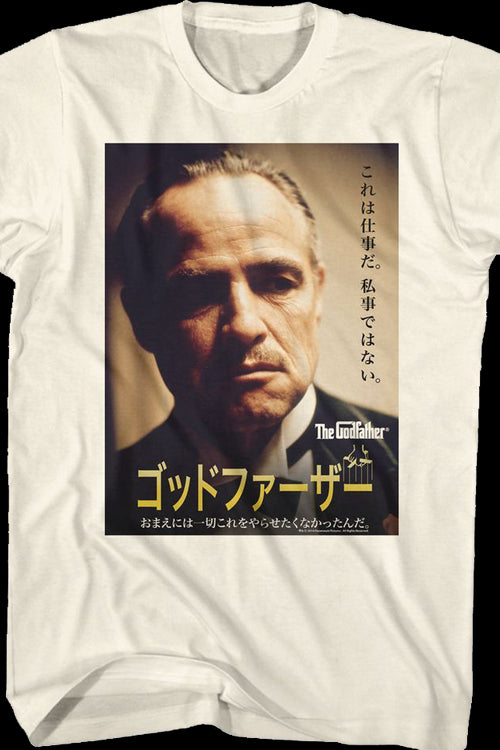 Japanese Poster Godfather T-Shirtmain product image