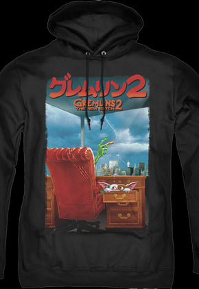 Japanese Poster Gremlins 2 The New Batch Hoodie