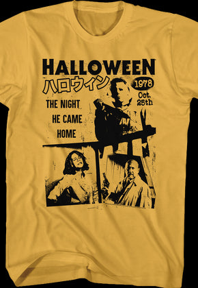 Japanese Poster Halloween T-Shirt