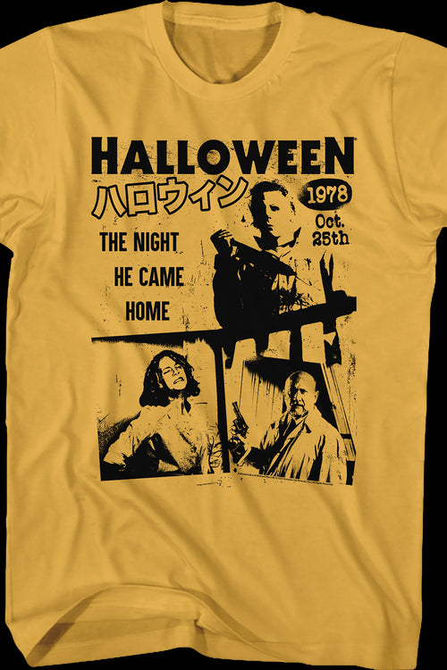 Japanese Poster Halloween T-Shirtmain product image