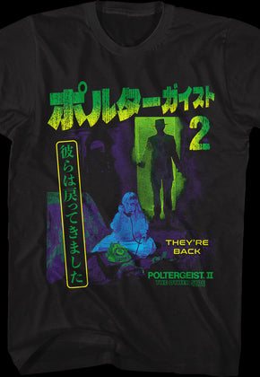 Japanese Poster Poltergeist II: The Other Side T-Shirt