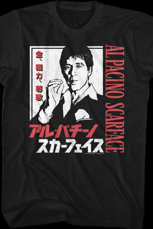 Japanese Poster Scarface T-Shirtmain product image