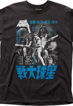 Kanji Poster Star Wars Black T-Shirt