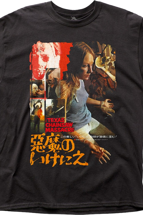 Japanese Poster Texas Chainsaw Massacre T-Shirtmain product image