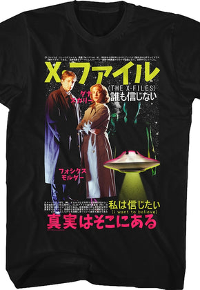 Japanese Poster X-Files T-Shirt