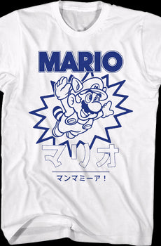 Japanese Raccoon Mario Nintendo T-Shirt