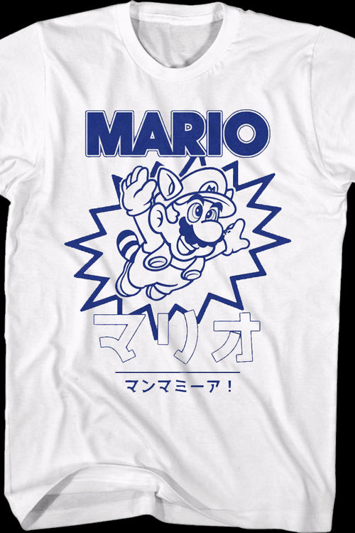 Japanese Raccoon Mario Nintendo T-Shirtmain product image